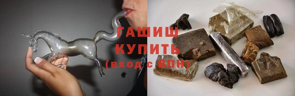 шишки Волоколамск