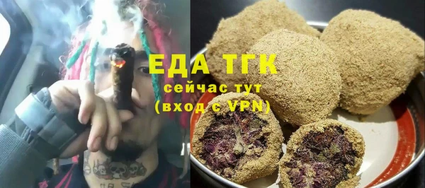 спиды Вязники