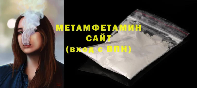 МЕГА вход  цены   Кохма  Первитин Methamphetamine 